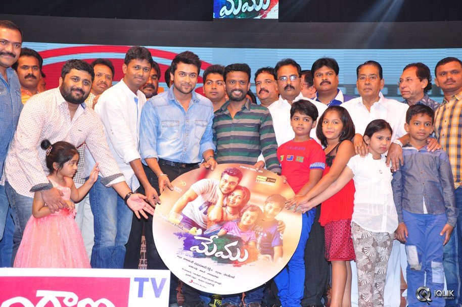 Memu-Movie-Audio-Launch